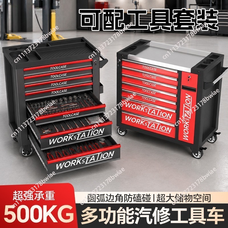 Tools Box For Workshop - Прочная тележка для инструментов для авторемонта