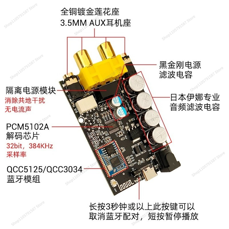 Для аудиофильского Bluetooth-д – обзор и цена Tools Qcc